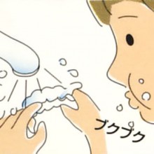 てじま歯科医院　新潟市 歯科医院 歯医者 ホワイトニング 矯正 中央区 てじま歯科医院