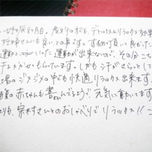 YOSA PARK 雲母　新潟市 ヨサパーク キララ yosa ヨサ 東区 よもぎ蒸し ダイエット YOSA PARK 雲母 