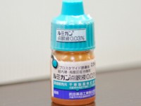 万代レディースビューティクリニック　新潟市 へそピアス プラセンタ注射 アンチエイジング 美肌 ダイエットピル 中央区 万代レディースビューティクリニック